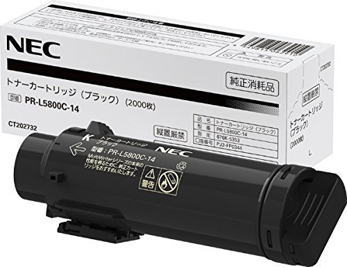 【2個セット】 NEC PR-L5800C用トナーカートリッジ ( ブラック ) 約2000ページ印刷可能 JIS X 6932 ISO IEC 19798 に基づく公表値 トナー交換 プリント カートリッジ 純正 日本電気 エヌイーシー 印刷 送料無料