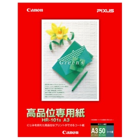 【4個セット】CANON 高品位専用紙 HR-101S A3 50枚 冊 コート紙 キヤノン 用品 オフィス メーカー純正 文房具 プリンター用紙 高品位専用用紙 キヤノン純正品 マット紙 インクジェット用紙 普通紙 キャノン 送料無料