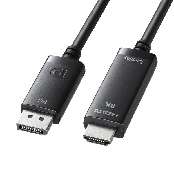 サンワサプライ KC-DPHD8K10 DisplayPort-HDMI変換ケーブル 8K/60Hz 4K/144Hz 1m HDR対応 ブラック