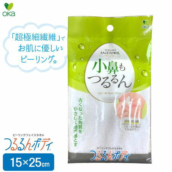 ボディ用　ピーリング Amazon | SU-BE EX スーベEX 首イボケア ホットピーリングジェル