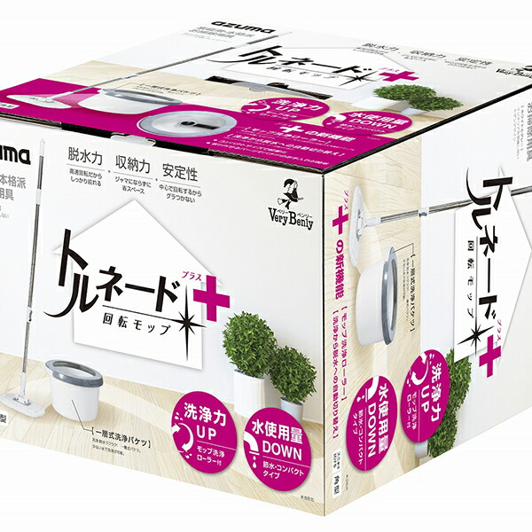 楽天市場】【即日出荷】アズマ工業 トルネードスピンモップ丸型セット