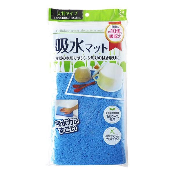 【30個セット】 オカザキ セルロース吸水マット ブルー （シンクマット） 大判サイズ カット可 シンクマット セルロース 吸水マット 水切り シンク周りの拭き取り キッチン 食器 マット カウンタークロス ふきん クリーンナップ 消耗品 テーブル
