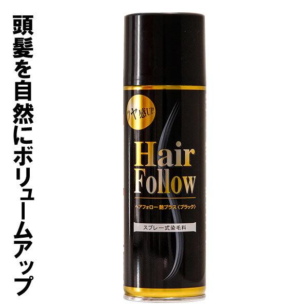 楽天市場】モアー moir 100g HAN.d ボリュームアップスプレー