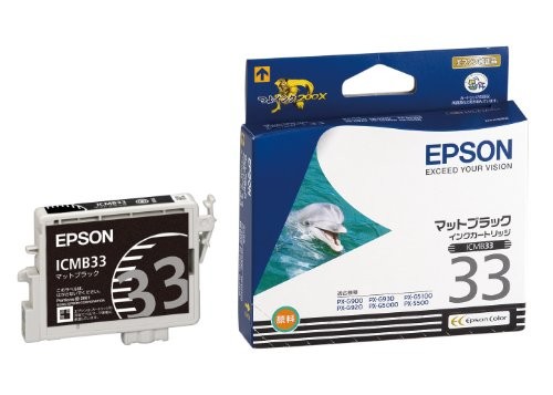 【6個セット】 エプソン ICMB33 EPSON 純正 インクカートリッジ イルカ マットブラック カートリッジ 用品 ブラック エプソン販売 オフィス プロセレクション セイコーエプソン メーカー純正 文房具 インク トナー つよインク 純正品 純正インク 送料無料