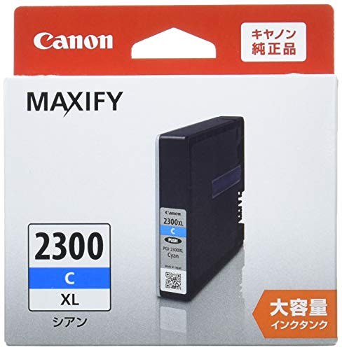 【3個セット】 キャノン 9262B001 CANON 純正インクカートリッジ PGI-2300 シアン 大容量タイプ PGI-2300XLC 大容量シアン カートリッジ インクカートリッジ 大容量 増量 純正 キヤノン プリンターインク プリンター用 送料無料