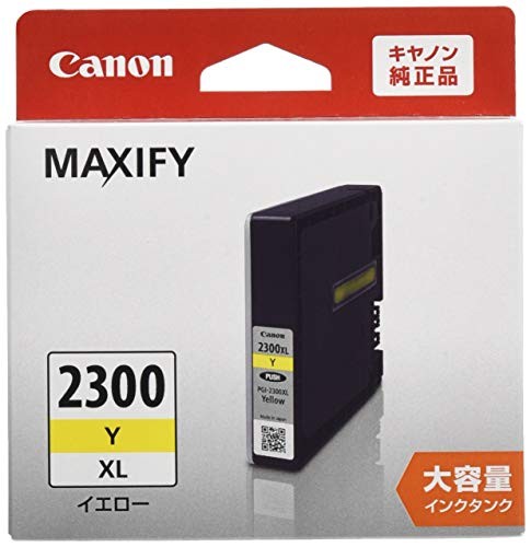 【3個セット】 キャノン 9264B001 CANON 純正 インクカートリッジ PGI-2300 イエロー 大容量タイプ PGI-2300XLY カートリッジ 大容量 キヤノン プリンターインク プリンター用 大容量サイズ インク トナー キャノンインク 送料無料