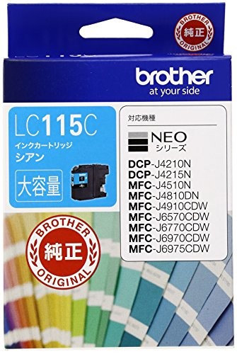 【3個セット】 ブラザー LC115C 工業 【brother純正】インクカートリッジシアン(大容量) 対応型番:MFC-J6975CDW、MFC-J6973CDW、MFC-J6770CDW、MFC-J6573CDW 大容量シアン カートリッジ 送料無料