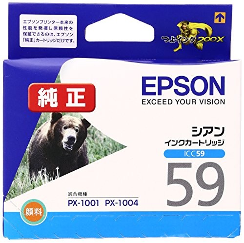 【6個セット】 エプソン ICC59 EPSON 純正 インクカートリッジ クマ シアン カートリッジ 用品 インク色 ブラック エプソン販売 オフィス セイコーエプソン メーカー純正 イエロー 文房具 インク トナー トナーカートリッジ インクジェット 送料無料