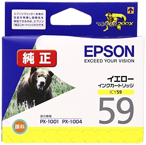 【6個セット】 エプソン ICY59 EPSON 純正 インクカートリッジ クマ イエロー カートリッジ 用品 ブラック エプソン販売 オフィス セイコーエプソン メーカー純正 文房具 インク トナー トナーカートリッジ インクジェット エプソンインク 送料無料