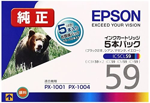 エプソン IC5CL59 EPSON 純正 インクカートリッジ クマ 4色パック ブラック2本入り カートリッジ ビジネスプリンター 用品 インク色 ブラック エプソン販売 オフィス セイコーエプソン メーカー純正 イエロー 文房具 パソコン インク トナー 送料無料