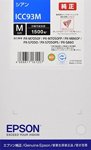 【2個セット】 エプソン ICC93M EPSON インクカートリッジ シアン 純正 インク トナー 純正品 純正インク インクタンク シアンインク 送料無料 7,095円