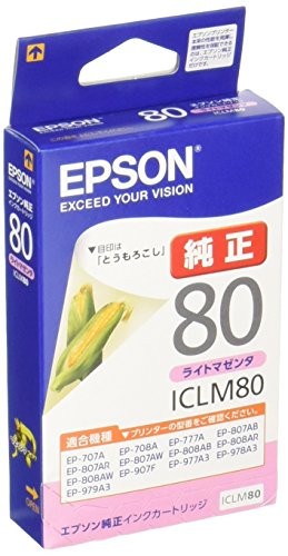 【8個セット】 エプソン ICLM80 EPSON 純正 インクカートリッジ とうもろこし ライトマゼンタ カートリッジ カラリオ エプソンハンバイ エプソン販売 セイコーエプソン ライトマゼンダ インク トナー トナーカートリッジ エプソン対応 マゼンタ 送料無料