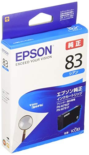 【4個セット】 エプソン ICC83 EPSON 純正 インクカートリッジ 虫めがね シアン 標準容量 エプソン販売 標準タイプ セイコーエプソン むしめがね 標準インク インク トナー 顔料 プリンター 標準 純正インク インクタンク 送料無料
