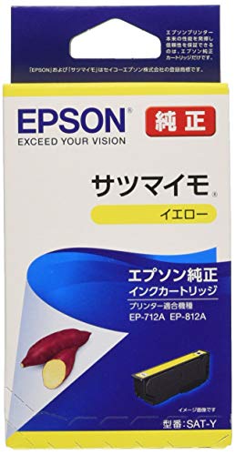 【7個セット】 エプソン SAT-Y EPSON 純正 インクカートリッジ サツマイモ イエロー カートリッジ カラリオ エプソン販売 セイコーエプソン インク トナー サツマイモシリーズ エプソンインク エプソン純正インク エプソン対応 イエローインク 送料無料