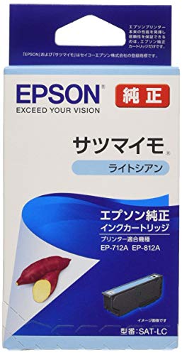 【7個セット】 エプソン SAT-LC EPSON 純正 インクカートリッジ サツマイモ ライトシアン 文具 カートリッジ カラリオ プリンターインク エプソン販売 コピー用紙 セイコーエプソン 事務 インク トナー サツマイモシリーズ エプソンインク 送料無料