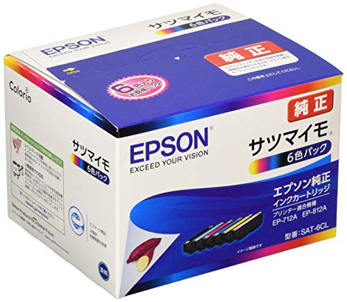 【2個セット】 エプソン SAT-6CL EPSON 純正 インクカートリッジ サツマイモ 6色パック 文具 カートリッジ カラリオ プリンターインク ブラック エプソン販売 コピー用紙 セイコーエプソン イエロー 事務 インク トナー サツマイモシリーズ 送料無料