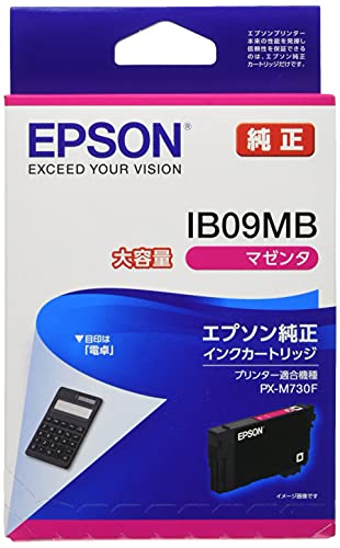 【3個セット】EPSON インクカートリッジ マゼンタ 大容量インク PX-M730F用 大容量 純正 ビジネスプリンター セイコーエプソン インク トナー 大容量マゼンタ インクジェット マゼンタ大容量 プリンタ 純正品 エプソン 交換 純正インク 消耗品 インクタンク 送料無料