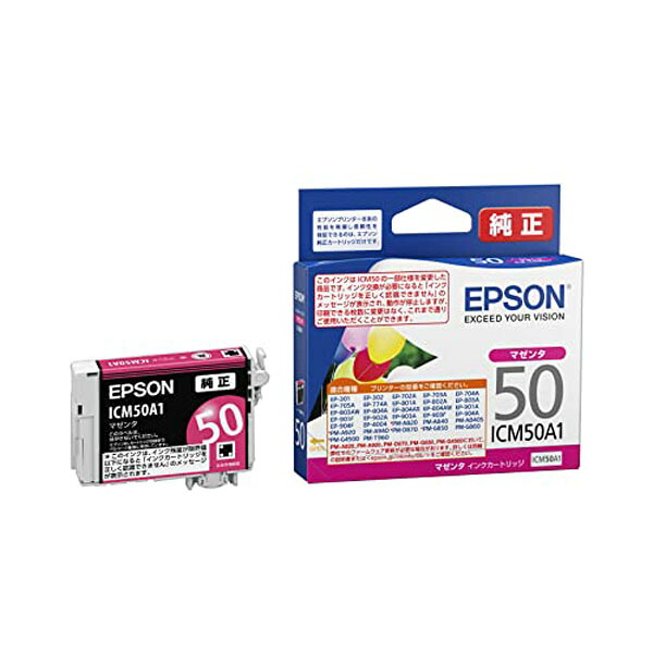 【6個セット】 エプソン ICM50A1 EPSON 純正 インクカートリッジ 風船 マゼンタ 文具 コピー用紙 セイコーエプソン 事務 インク トナー インクジェット プリンタ プリンタ用 エプソンインク エプソン純正インク 純正品 交換 純正インク 送料無料 6,526円