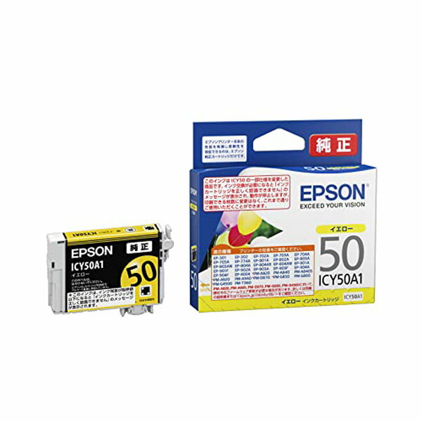 【6個セット】 エプソン ICY50A1 EPSON 純正 インクカートリッジ 風船 イエロー 文具 カートリッジ コピー用紙 セイコーエプソン 事務 インク トナー プリンタ用 エプソンインク エプソン純正インク 純正品 純正インク ふうせん インクタンク 送料無料