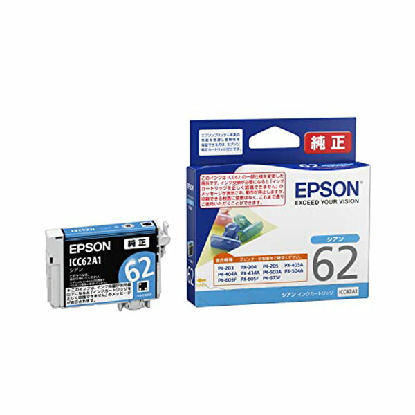 【6個セット】 エプソン ICC62A1 EPSON 純正 インクカートリッジ クリップ シアン カートリッジ セイコーエプソン ブルー インク トナー エプソンインク エプソン対応 純正品 純正インク インクタンク プリンタ用インク 送料無料