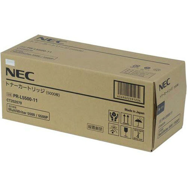 ＮＥＣ PR-L5500-11 トナー(5,000枚) NE-TNL5500-11J トナー交換 プリント カートリッジ 純正 日本電気 エヌイーシー ブラック 印刷 トナーカットリッジ レーザープリンタ インク トナー トナーカートリッジ メーカー純正品 純正トナー プリンター 純正品 送料無料