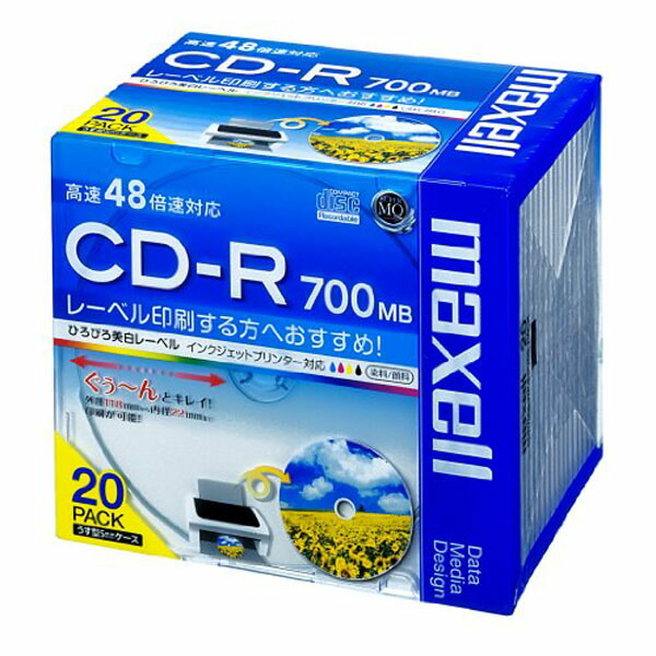 【5個セット】 日立マクセル CDR700S.WP.S1P20S maxell データ用 CD-R 700MB 48倍速対応 インクジェットプリンタ対応ホワイト(ワイド印刷) テープ ワイド印刷 マクセル プリンタブル ワイドプリンタブル 記録メディア 送料無料