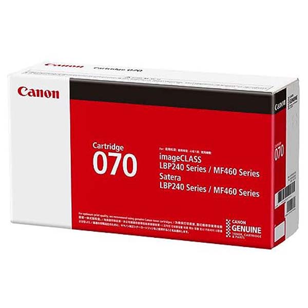 【3個セット】 CANON キヤノン トナーカートリッジ070 CRG-070(3000ページ印刷可能(ISO/IEC19752準拠)) トナー交換 プリント カートリッジ 純正 ブラック 印刷 プリンタ用トナー トナーカットリッジ トナー トナーカートリッジ 送料無料