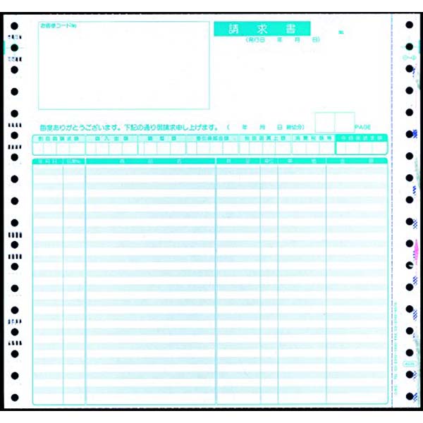 オービック 販売管理用 明細請求書 1000枚入 純正 帳票用紙 用紙 プリンター用紙 奉行用 純正帳票 連続用紙 帳票 伝票 送料無料 19,490円