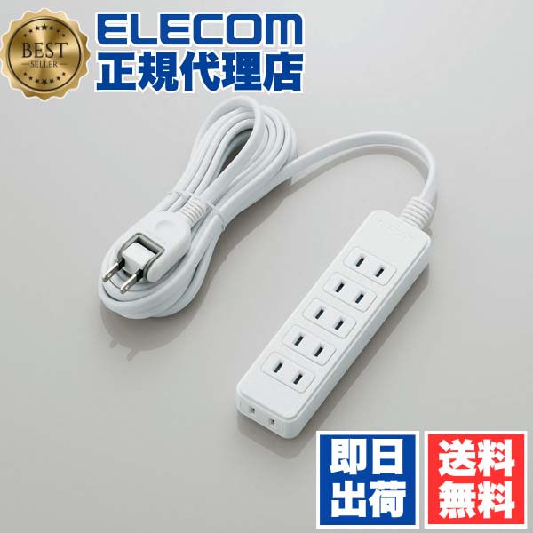 【3個セット】 エレコム T-S02N-2630WH 電源タップ 3m コンセント 延長コード タップ スイングプラグタップ 6個口 3m OAタップ オフィス 延長ケーブル コード ホワイト 送料無料