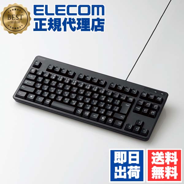 【5個セット】 エレコム TK-FCM103BK 有線 コンパクト キーボード PC メンブレン式 コンパクトサイズ 92キー 日本語配列 ブラック ELECOM 6カ月保証 テンキーなし ケーブル メンブレン メンブレン方式 キーストローク 有線キーボード パソコン周辺機器 送料無料