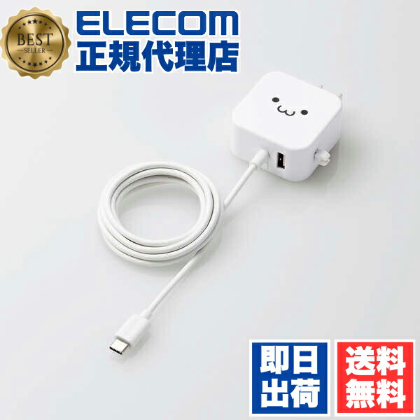 携帯用充電器　acアダプター　microusbケーブル　保証書 top-e-micro.jpg