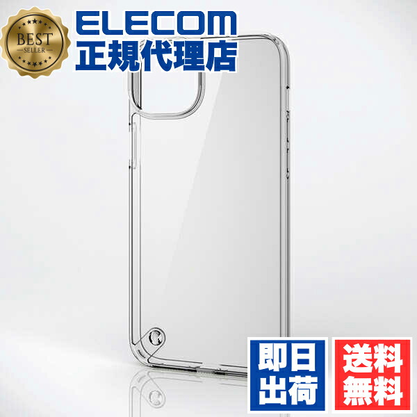 【5個セット】 エレコム PM-A22BHVCKCR iPhone 14 Plus 用 ハイブリッドケース iPhone14 6.7インチ ハイブリッド ケース カバー スタンダード クリア ELECOM 衝撃吸収 ストラップホール付 スリム 耐衝撃 超衝撃吸収 スマホ 極み設計 送料無料