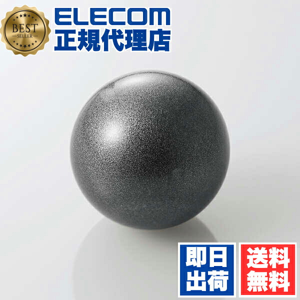 【5個セット】 エレコム M-B10SV トラックボール マウス 用 交換パーツ トラックボール用交換ボール IST 36mmボール シルバー ELECOM 1年保証 交換 トラックボールマウス パソコン パソコン周辺機器 送料無料