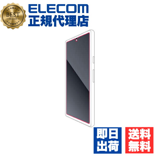 【5個セット】 エレコム PM-P231FLGG Google Pixel 7a 用 ガラスフイルム 高透明 GooglePixel グーグルピクセル 液晶 保護フィルム ELECOM 飛散防止 エアーレス 指紋認証 光沢 スマートフォン ガラスフィルム 保護シール クリア 気泡防止 強化ガラス 送料無料