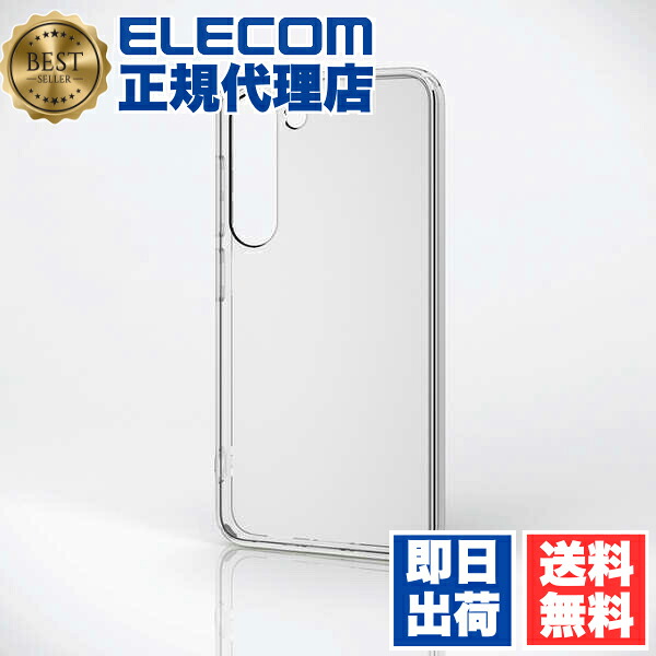 【5個セット】 エレコム PM-G231HVCKCR Galaxy S23 ( SC-51D SCG19 ) 用 ハイブリッドケース ギャラクシー ハイブリッド ケース カバー クリア ELECOM 衝撃吸収 ストラップホール付 携帯電話 家電 カメラ周リ保護 スマートフォン スリム 耐衝撃 極み 送料無料