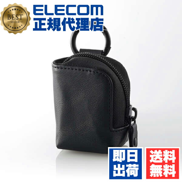 楽天市場】イヤホンケース ワイヤレスイヤホン ソフトレザー ポーチ