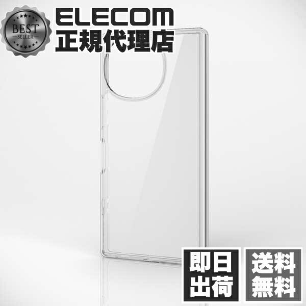 【5個セット】 エレコム PM-S242HVCKCR AQUOS R9 SH-51E ケース ハイブリッド カバー 衝撃吸収 カメラレンズ保護設計 ストラップホール付 クリア 送料無料