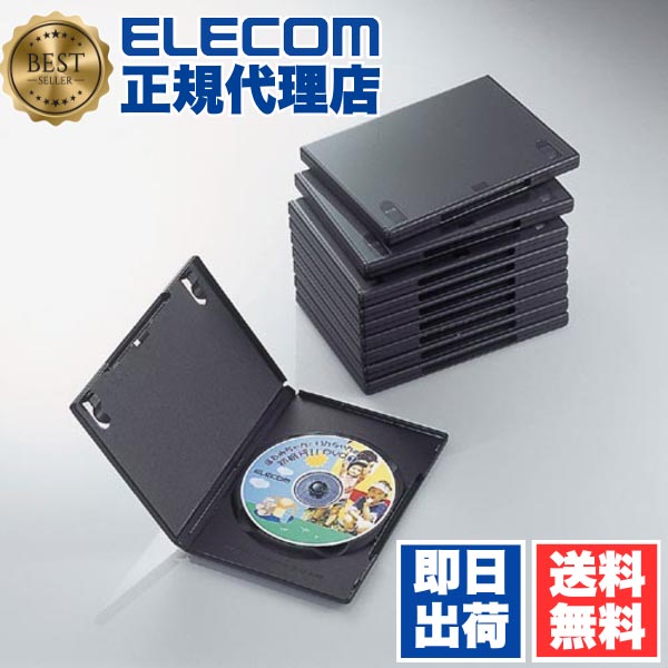 楽天市場】DVDケース トールケース 6枚収納×10枚セット 収納