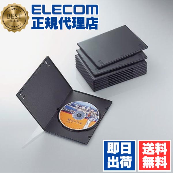 楽天市場】【楽天1位受賞】DVDケース トールケース 7mm 1枚収納