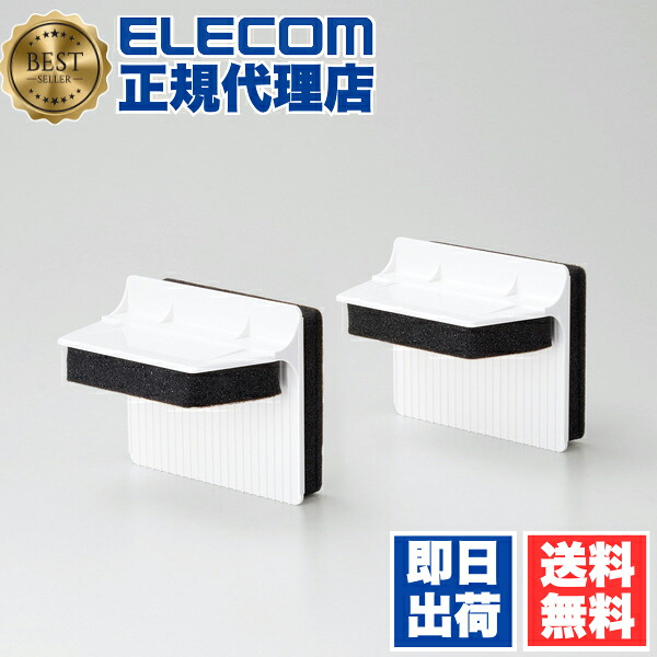 【5個セット】 エレコム TS-F009 家具転倒防止器具 T型 震度7対応の家具転倒防止器具 家具 家電 防災 耐震ダンパー 耐荷重150kg 送料無料