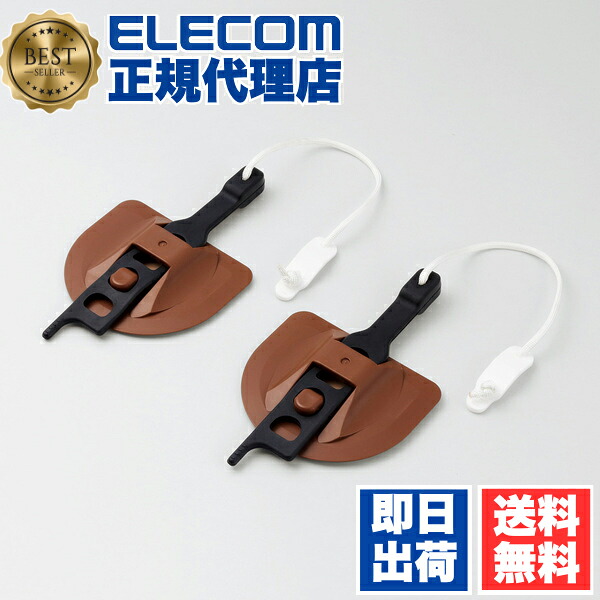 【5個セット】 エレコム TS-F013BR 耐震キャスターストッパー 耐荷重80kg 送料無料 14,214円