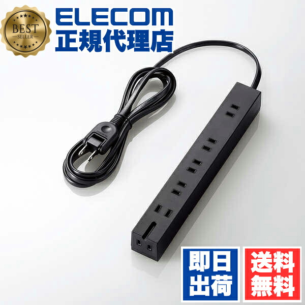 【5個セット】 エレコム T-KF01-2620BK 電源タップ 2m 雷サージ付機能 回転機能タップ 6口 回転機能 タップ 転倒防止 ネジ固定 吊れる ほこり防止シャッター 6個口 (内3ピン1) ブラック ELECOM 配線 対応 サーバー用電源タップ サーバー スイングプラグ 送料無料