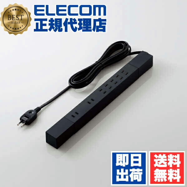 【5個セット】 エレコム T-KF02-2730BK 電源タップ 3m コンセント 高機能磁石あり 7口 タップ ダブル回転タップ マグネット付 雷サージ付 ホコリシャッター付 固定＆吊下可能 7個口 3.0m ブラック ELECOM 配線 マグネット ほこり防止シャッター 送料無料