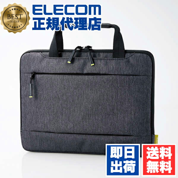 【3個セット】 エレコム BM-IBMSLG20BK Surface Laptop Go 用 インナーバッグ 12.4inch サーフェイス ラップトップ ゴー 12.4インチ ブラック ELECOM アクセサリー 収納 周辺機器 起毛素材 キャリングバッグ カジュアル ビジネスバッグ 送料無料