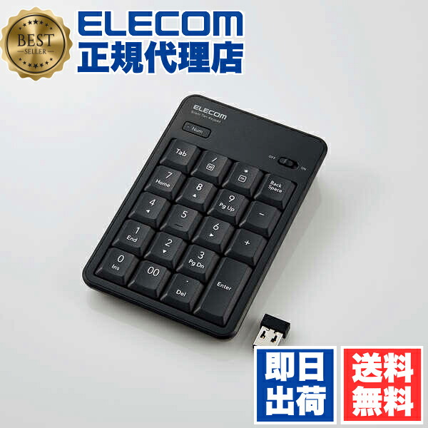 【5個セット】 エレコム TK-TDM022SKBK 無線 静音 テンキーパッド 抗菌 2.4GHz USB-A テンキー ブラック Windows11 対応 ELECOM 1年保証 確定申告 テンキーボード ワイヤレス メンブレン コンパクト 無線テンキー パッド デスクワーク 抗菌加工 オフィス 送料無料