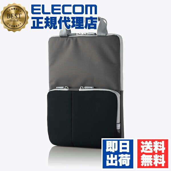 【3個セット】 エレコム BM-IBHPTV11BK インナーバッグ ハンドル付き ポケット ノートパソコン ノートPC 伸縮素材 ランドセル に収納可能 パソコン 本体と PC周辺機器 をまとめて持ち運べる ?11.6inch ブラック ELECOM 軽量 ランドセル対応 撥水 送料無料