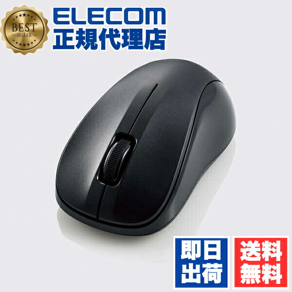 【3個セット】 エレコム M-BY10BRKBK 抗菌 Bluetooth5.0 IRマウス Sサイズ ワイヤレス マウス ブルートゥース 3ボタン わずか約59g 軽量 ブラック ELECOM 1年保証 ワイヤレスマウス 右利き 抗菌加工 左利き 超軽量設計 送料無料