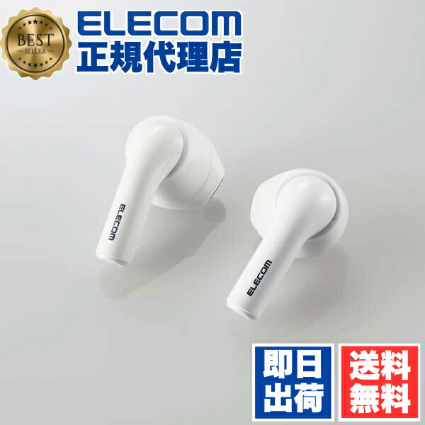 楽天市場】エレコム Bluetooth イヤホン オープンイヤー型 ワイヤレス