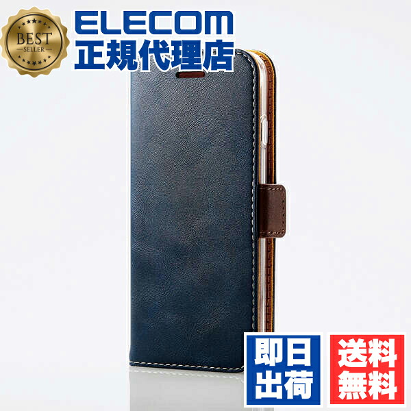 【3個セット】 エレコム PM-A22SPLFYNV iPhone SE 第3世代 / 第2世代 ソフトレザーケース 手帳型 耐衝撃 磁石付き ステッチ クリアケース 4.7インチ iPhoneSE アイフォン SE3 SE2 8/7 ソフトレザー ケース カバー ネイビー ELECOM 送料無料