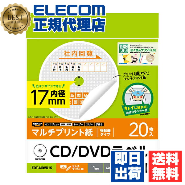 LIPS 【CD＋DVD】　商品 確認用ページです LIP CREAM ”Close to The Edge